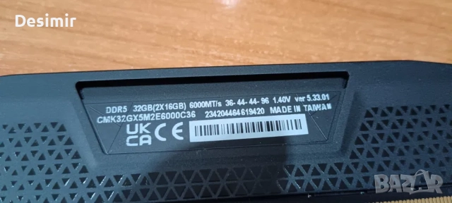 Мощен Сглобен PC с Ryzen 9, 32GB RAM и RX 470 – Промо Цена!, снимка 4 - Геймърски - 52671967