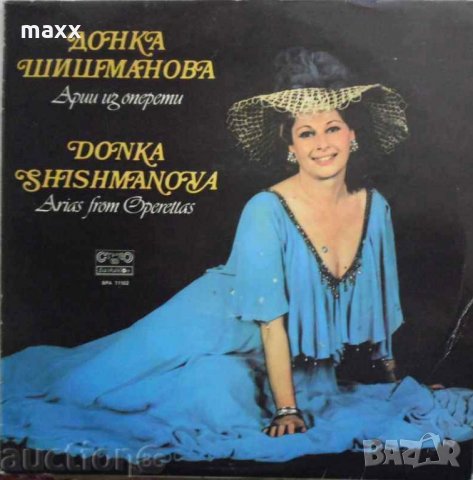 Грамофонна плоча Арии из оперети. Донка Шишманова - сопран ВРА 11102, снимка 1