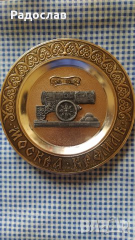  стара руска чиния за стена Цар Пушка 