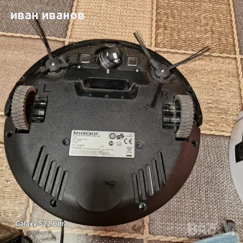 Прахосмукачка Робот , снимка 11 - Прахосмукачки - 51352180