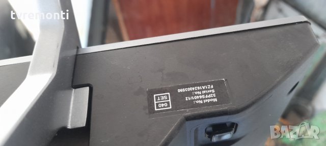 TV крачета X37T8237 TV PHILIPS 32PFS5501/12, снимка 6 - Стойки, 3D очила, аксесоари - 33353929