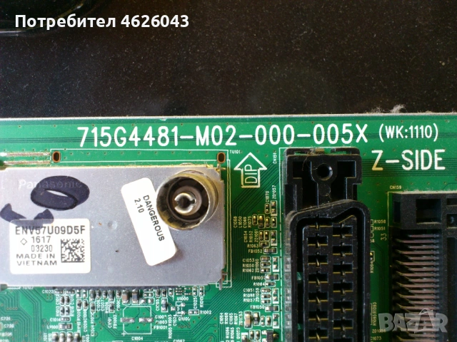 PHILIPS 42PFL4606N-715G4481-M02-000-005X , снимка 9 - Части и Платки - 53058328