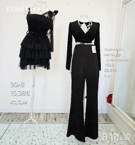 дрехи, снимка 11 - Други - 52219175