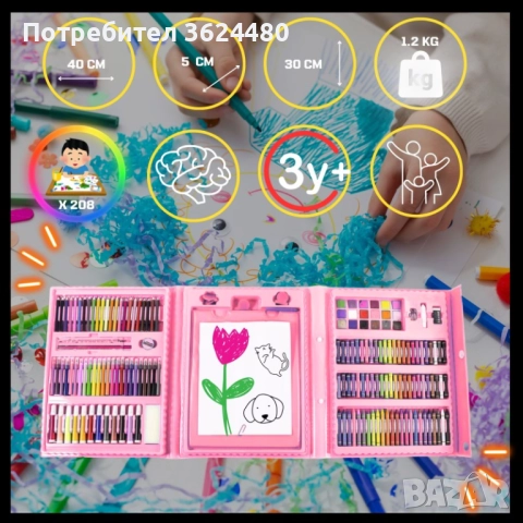 Розов Комплект за Творчество 208 Части 4718, снимка 12 - Рисуване и оцветяване - 52618815