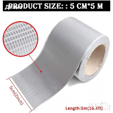 Изолационно алуминиево тиксо с дължина 5 метра - самозалепващо, снимка 1