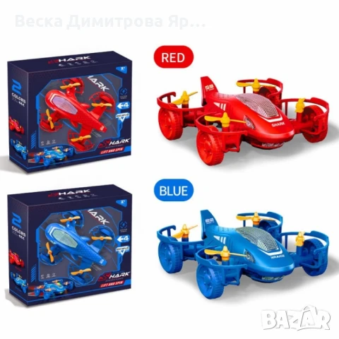 2 в 1 Кола-самолет акула – Забавление със звук и светлини, снимка 3 - Коли, камиони, мотори, писти - 50980165
