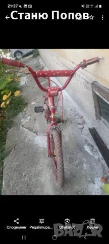 3 бр. BMX, снимка 5 - Велосипеди - 50192602