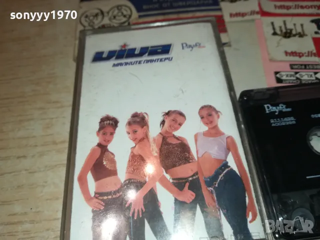 МАЛКИТЕ ПАНТЕРИ-ОРИГИНАЛНА КАСЕТА 0912241051, снимка 9 - Аудио касети - 48277772