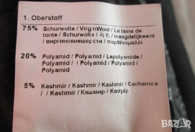 STRELLSON мъжко зимно яке от вълна и кашмир размер 50 по етикет., снимка 7 - Якета - 50413030
