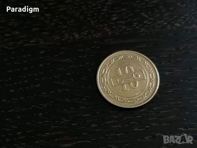 Монета - Бахрейн - 10 филса | 1992г.
