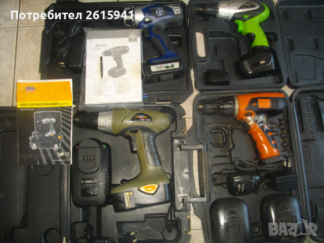 Li-ion-14,4V-18V-19,2V-Немски Винтоверт-Дрелка-18-19,2 Волта-LUX-KING KRAFT-Schwarzbach-Constructor