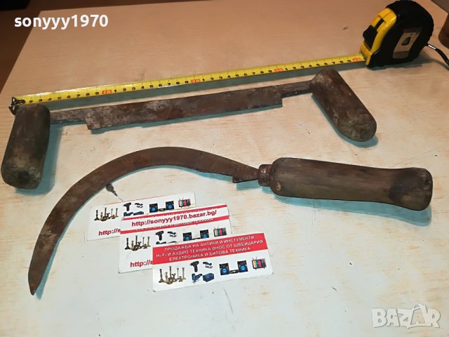 АНТИКИ ЗА КОЛЕКЦИЯ 2БР 1101230857, снимка 5 - Антикварни и старинни предмети - 39262386