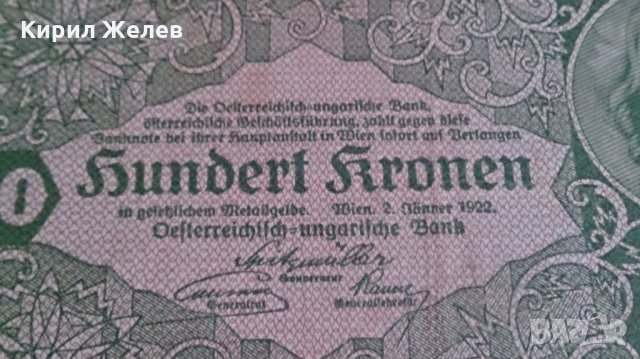 Колекционерска банкнота 1922 година. - 14639, снимка 2 - Нумизматика и бонистика - 29069144