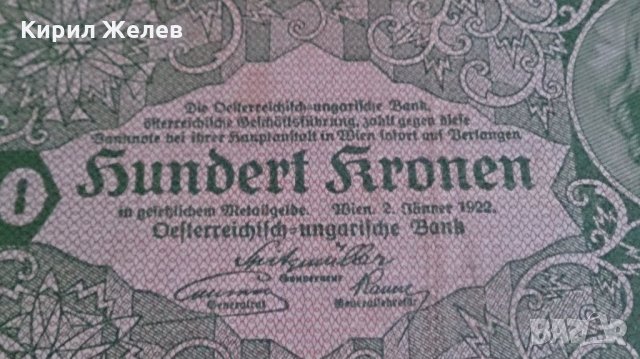 Колекционерска банкнота 1922 година. - 14639, снимка 2 - Нумизматика и бонистика - 29069144