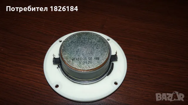 MAGNAT Високи, снимка 6 - Тонколони - 48104073