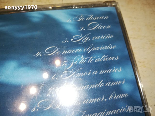 COMPLICES NEW CD 1711230917, снимка 11 - CD дискове - 43029623