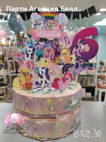 Картонена торта Пони Еднорог