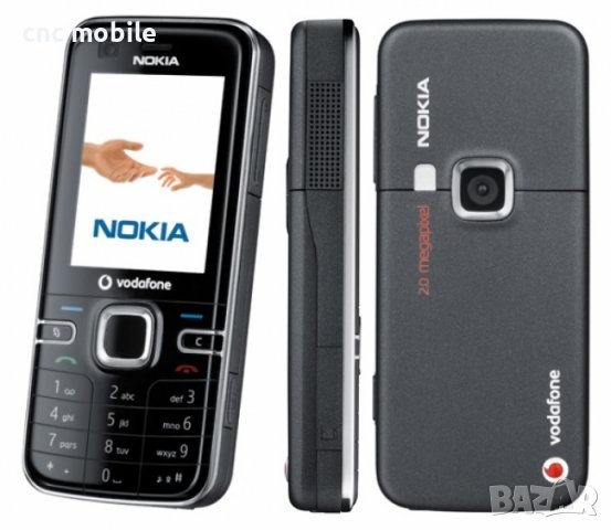 Nokia 6124 клавиатура , снимка 3 - Резервни части за телефони - 37876539