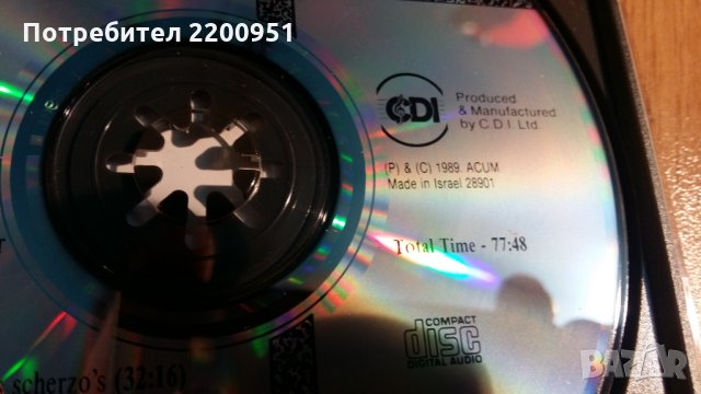 GUSTAV MAHLER, снимка 4 - CD дискове - 28451368