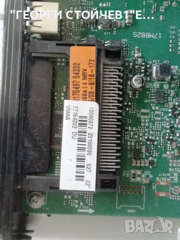 32114  17MB82S 17IPS19-5 VES315WNDS-01, снимка 5 - Части и Платки - 37397559