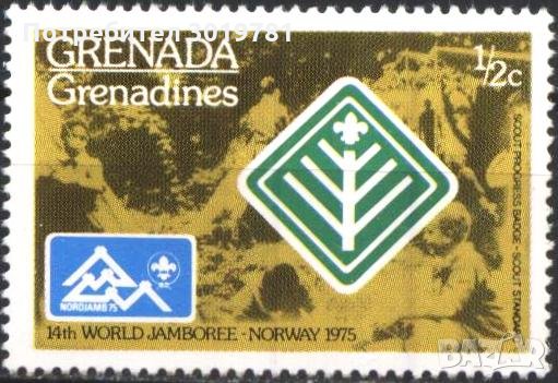 Чиста марка Скаути 1975 от Гренада Гренадини, снимка 1 - Филателия - 32863712
