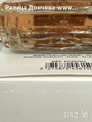 Парфюм в транспортна опаковка-Givenchy-Irresistible-EDP, снимка 3 - Дамски парфюми - 50645637