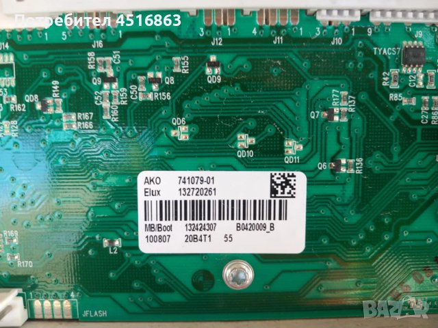 Платка за пералня Electrolux EWF 127410 W, снимка 4 - Перални - 51399120