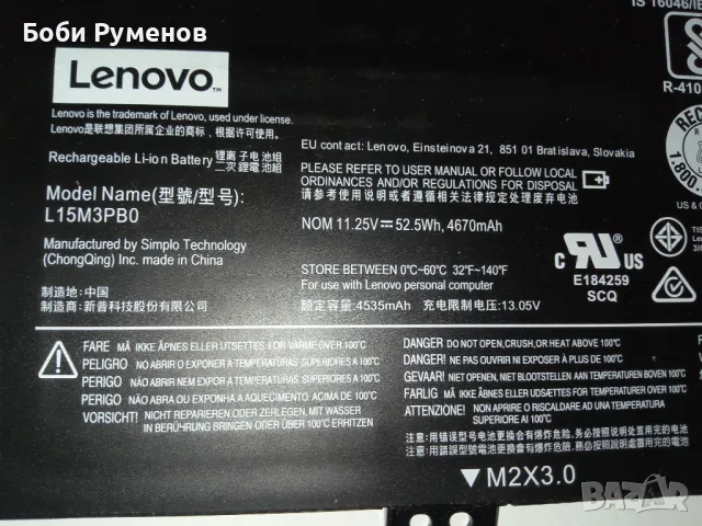 Батерия за лаптоп Lenovo, снимка 2 - Батерии за лаптопи - 48087093