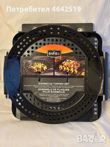Комплект за барбекю- тиган и тавичка, снимка 2 - Барбекюта - 52321178
