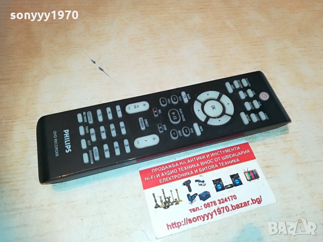 philips dvd recorder remote control 2904211544, снимка 5 - Дистанционни - 32720081