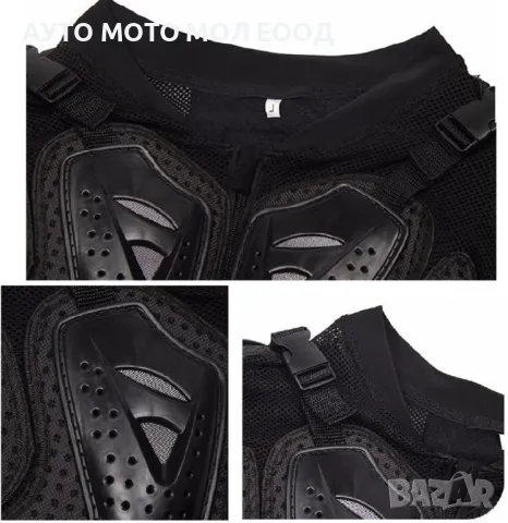 Протекторна Ризница за мотоциклет - регулируема М/L/XL/2XL/3XL., снимка 6 - Аксесоари и консумативи - 47646619