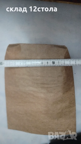 Стари хартиени пазарски пликове - 1981 г., снимка 9 - Антикварни и старинни предмети - 44309587