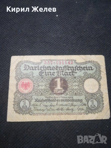 Стара банкнота - 12196, снимка 2 - Нумизматика и бонистика - 28075935