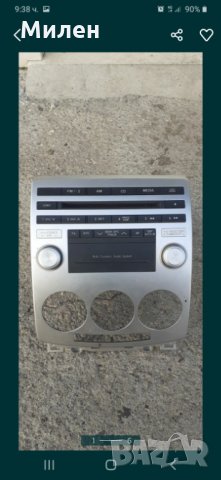 Mazda 5  CD Player Radio  2005-2010 Година Мазда 5