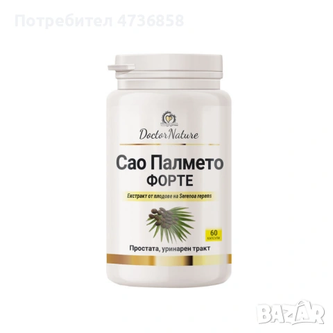 Dr. Nature Сао палмето Форте, 60 капсули