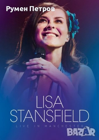 LISA STANSFIELD - Live in Manchester - BLU RAY - нов