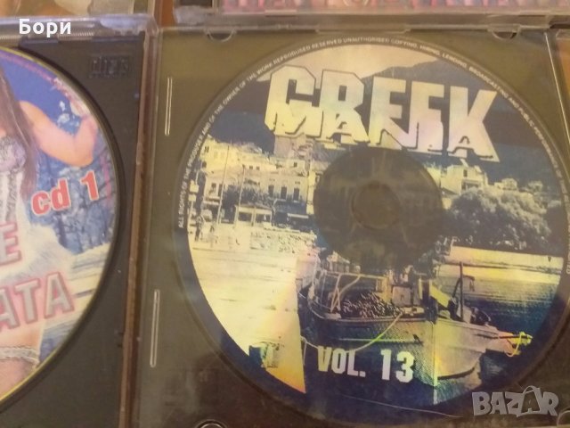 Аудио дискове, снимка 4 - CD дискове - 29075282