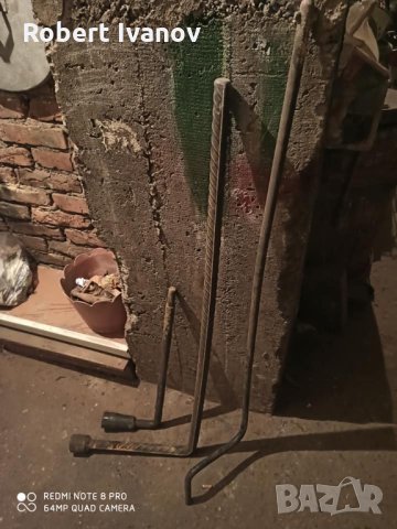 Ковани ключове и манивела за УАЗКА