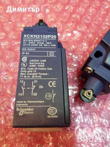 Крайни изключватели, снимка 2 - Резервни части за машини - 32566696