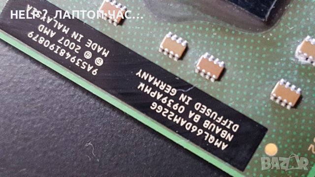 Птоцесор AMD Athlon 64 x2 QL-66 AMQL66DAM22GG, снимка 3 - Процесори - 40109676