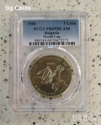 Сертифицирани монети 1980-1989 PCGS , снимка 6 - Нумизматика и бонистика - 51193622