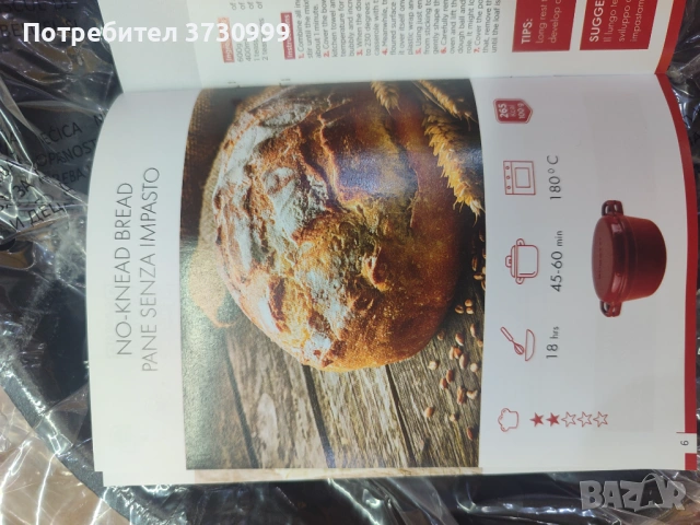 Чугунена тенджера , снимка 8 - Съдове за готвене - 53413495