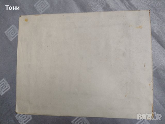 Картина рисунка 1, снимка 4 - Колекции - 35354574