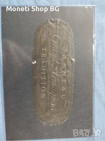 Предлагаме голяма колекция етикети за вино, снимка 6 - Други ценни предмети - 48999421