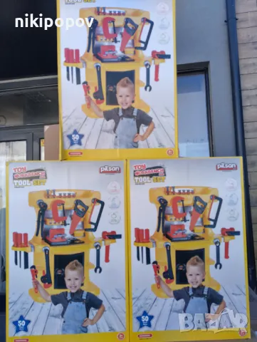 PILSAN Детска работилница LUX, снимка 1