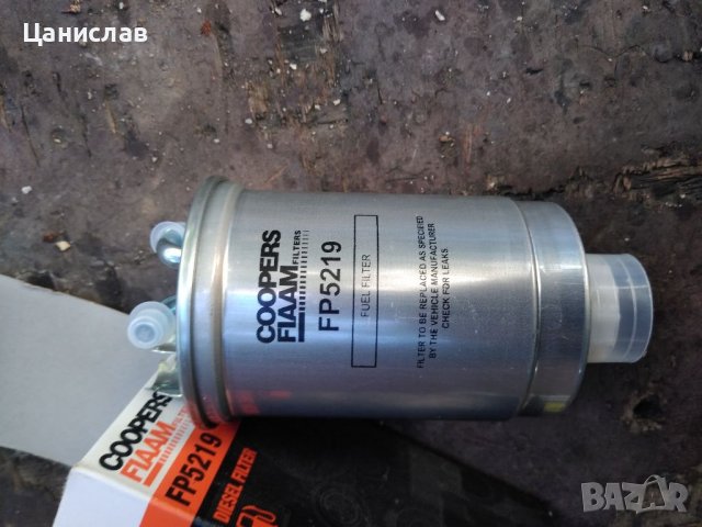 Горивен филтър за vw polo 1.9 sdi