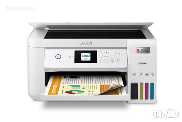 Нов WiFi принтер с дуплекс + 2 години гаранция Epson Ecotank ET2756 (или сублимационен принтер), снимка 8 - Принтери, копири, скенери - 51825755