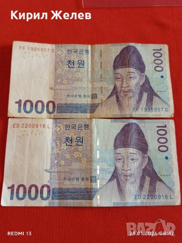 Две банкноти 1000 вона 2007г. Южна Корея редки за КОЛЕКЦИЯ ДЕКОРАЦИЯ 53413