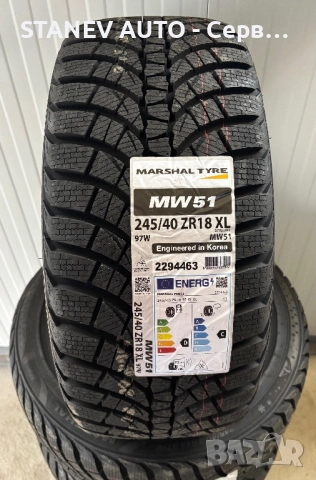 245/40/18 Marshal [by Kumho] ❄️ЧИСТО НОВИ ЗИМНИ ГУМИ❄️