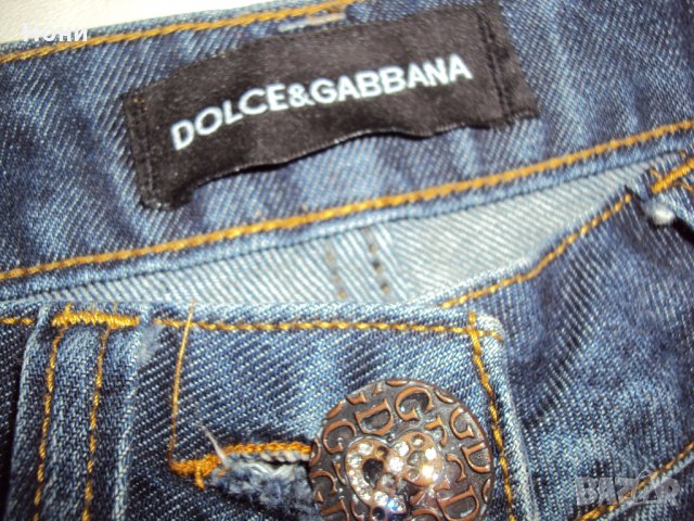 100% оригинални дамски дънки Dolce & Gabbana , снимка 1 - Дънки - 27992022